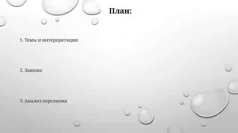 Рассказ А. Чехова по выбору 2
