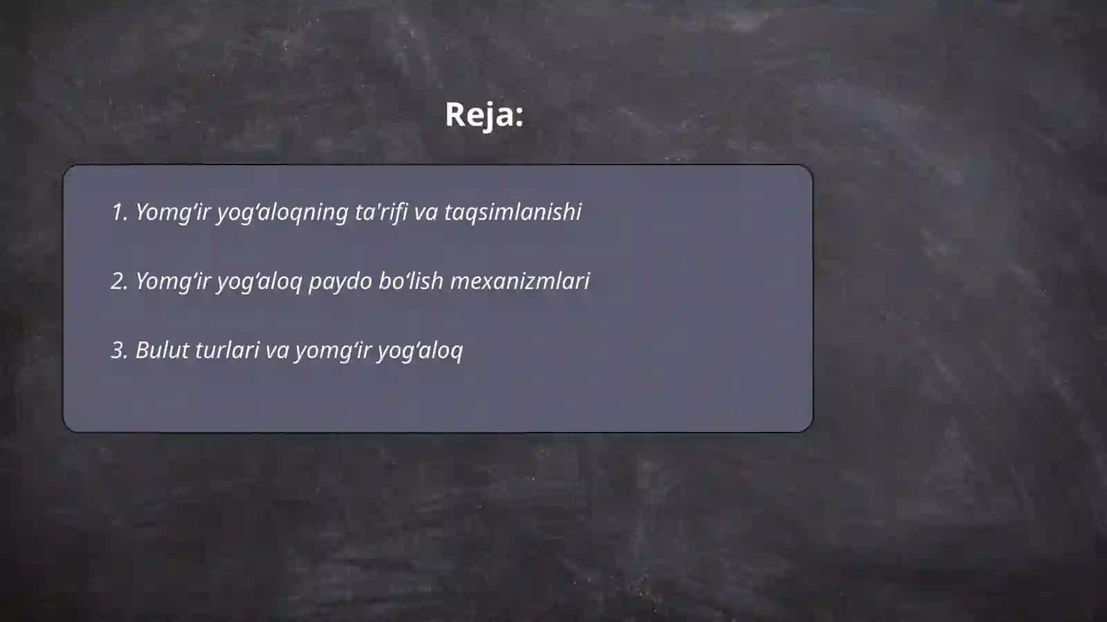 Yomg'ir yog'aloq 2