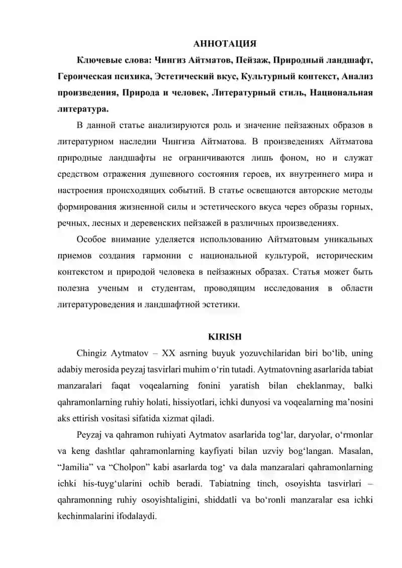 CHINGIZ AYTMATOV ASARLARIDA PEYZAJ TASVIRI 2