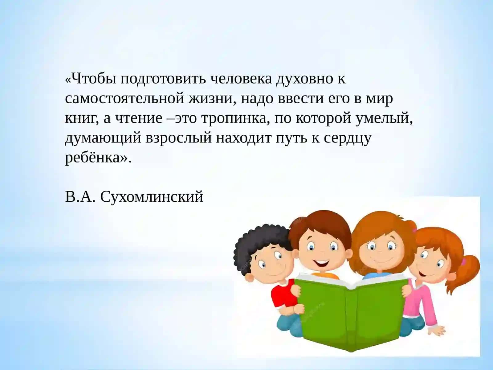 ожественная литература 2