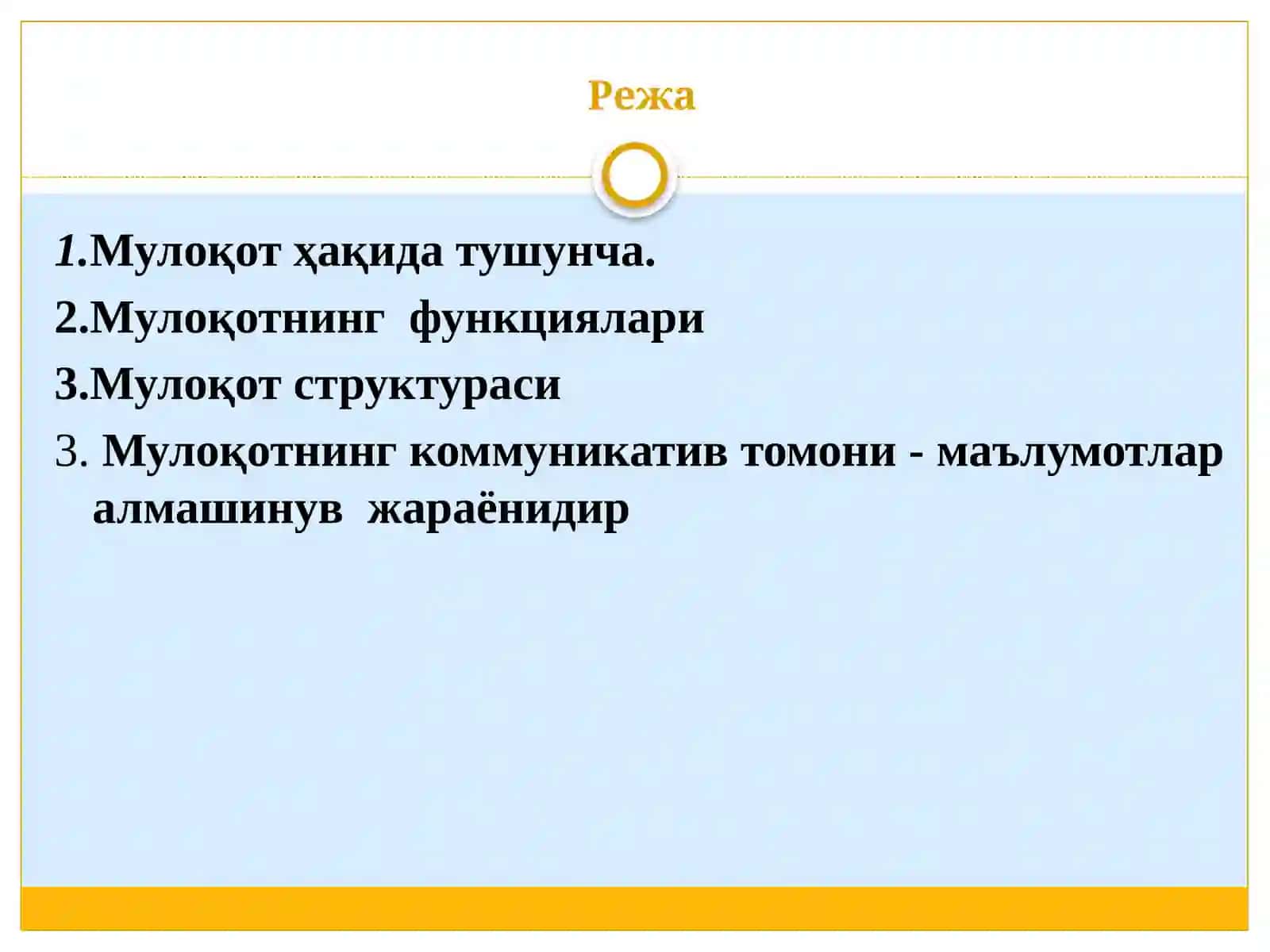 Мулоқот психологияси 2