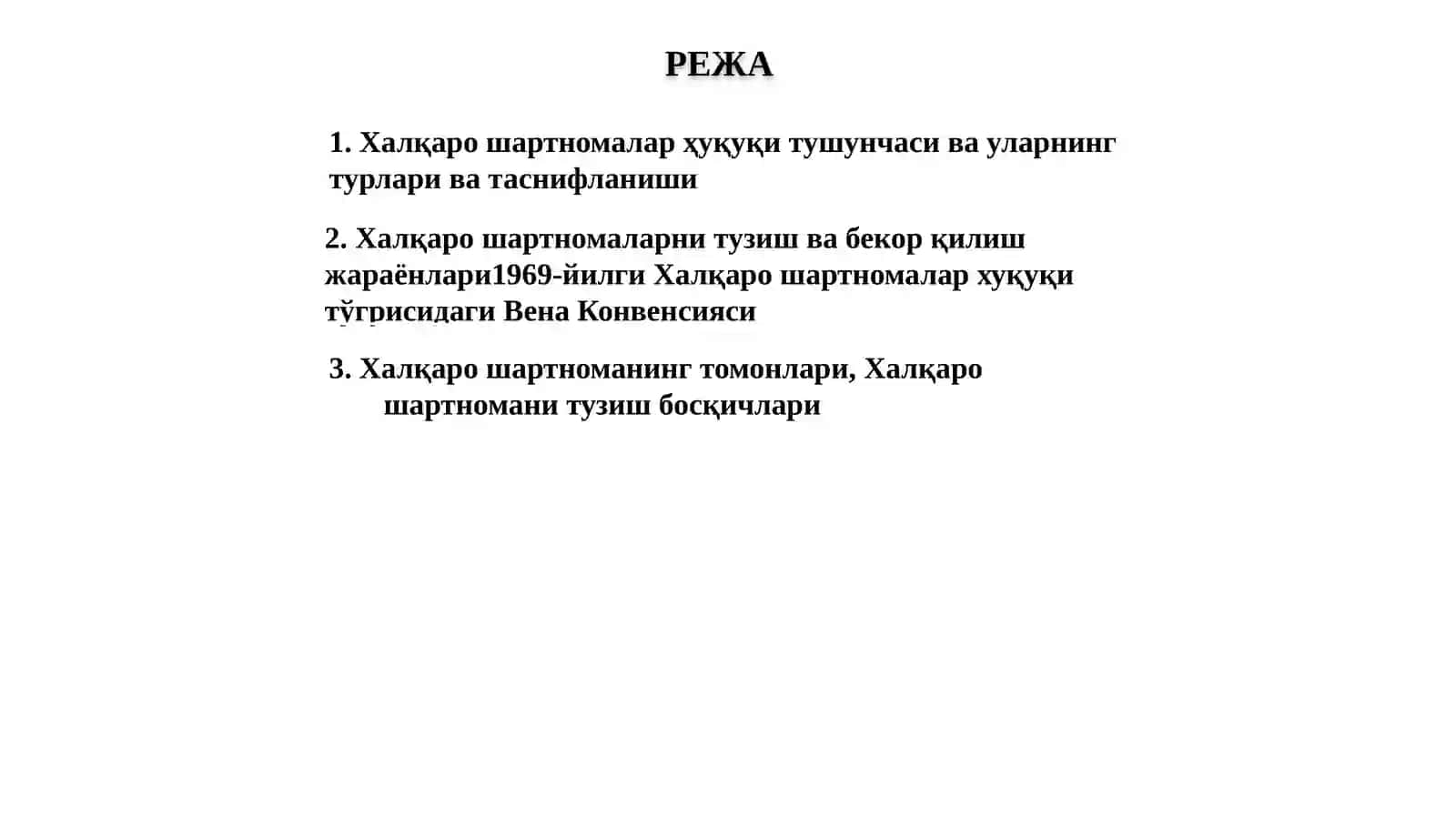 Халқаро Шартномалар Ҳуқуқи 2