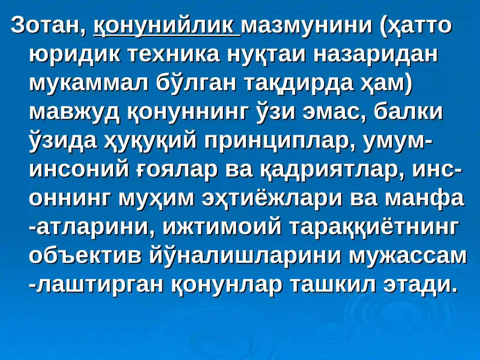 Қонунийлик ва хукукий тартибот 2