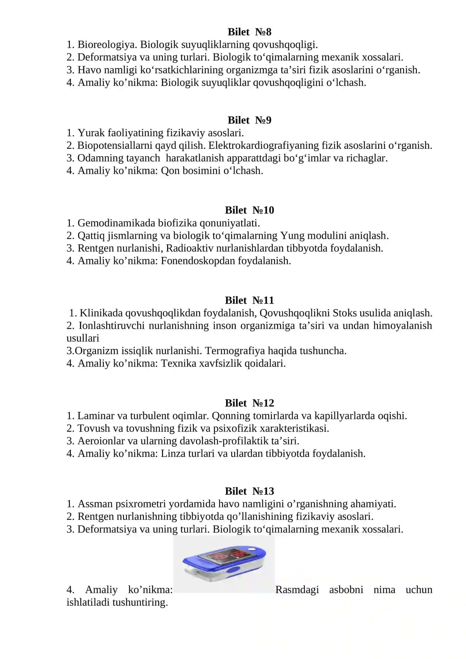 Bilet №1 2