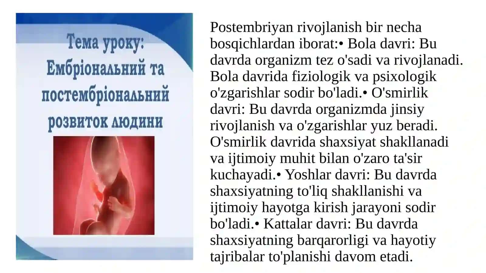 POSTEMBRIONAL RIVOJLANISHNING UMUMIY QONUNIYATLARI 2