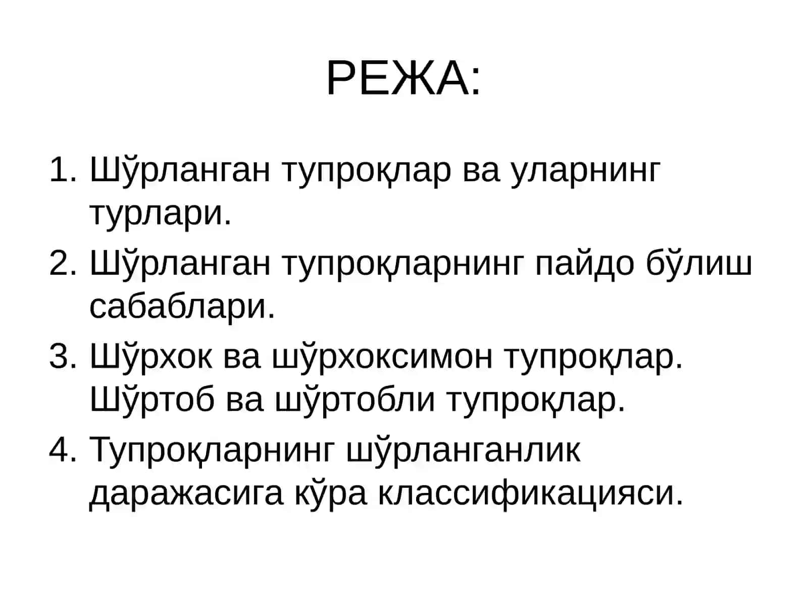 Dehqonchilikvamelioratsiyafani 2