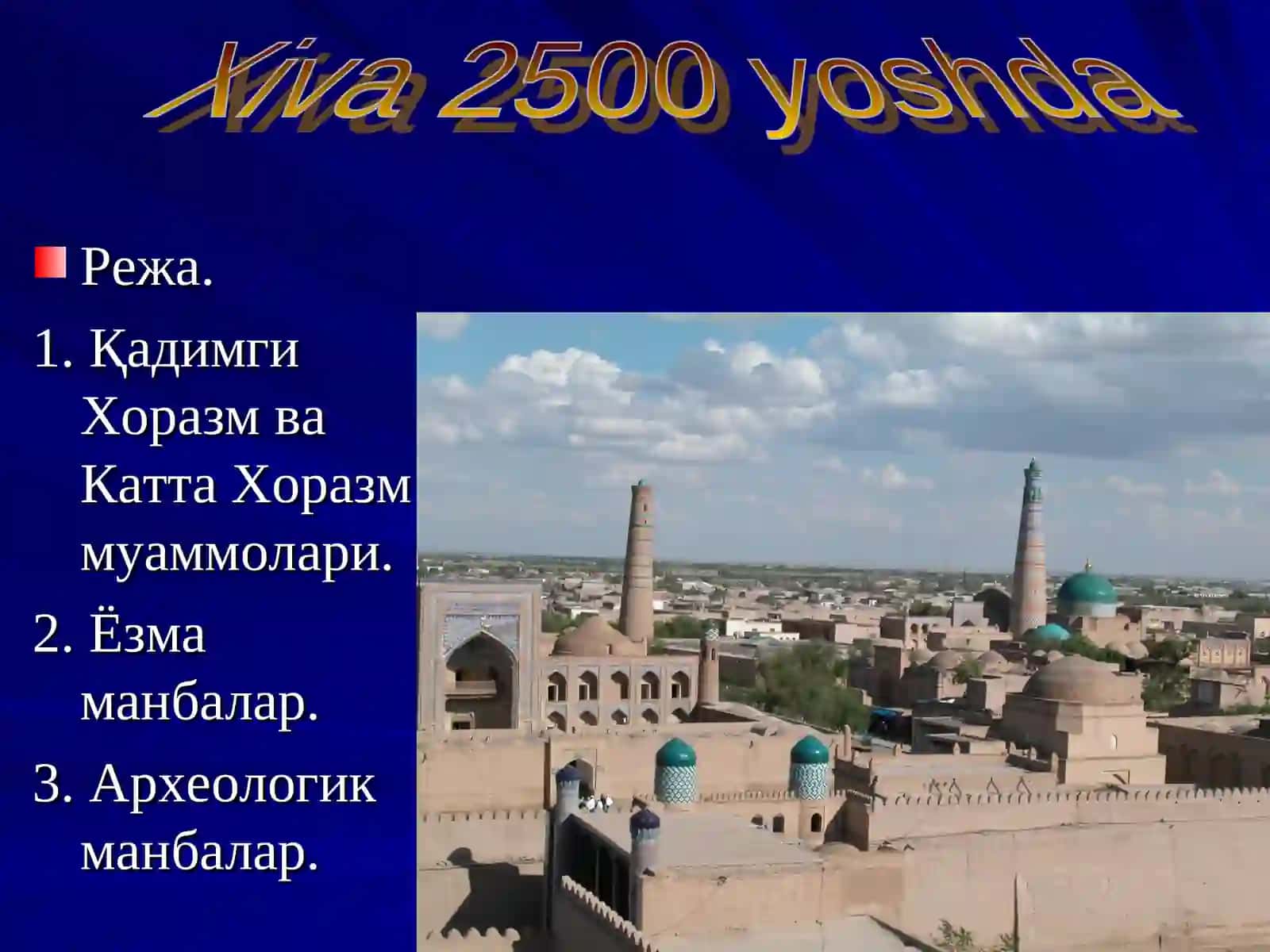 Қадимги Хоразм ва Катта Хоразм муаммолари 2