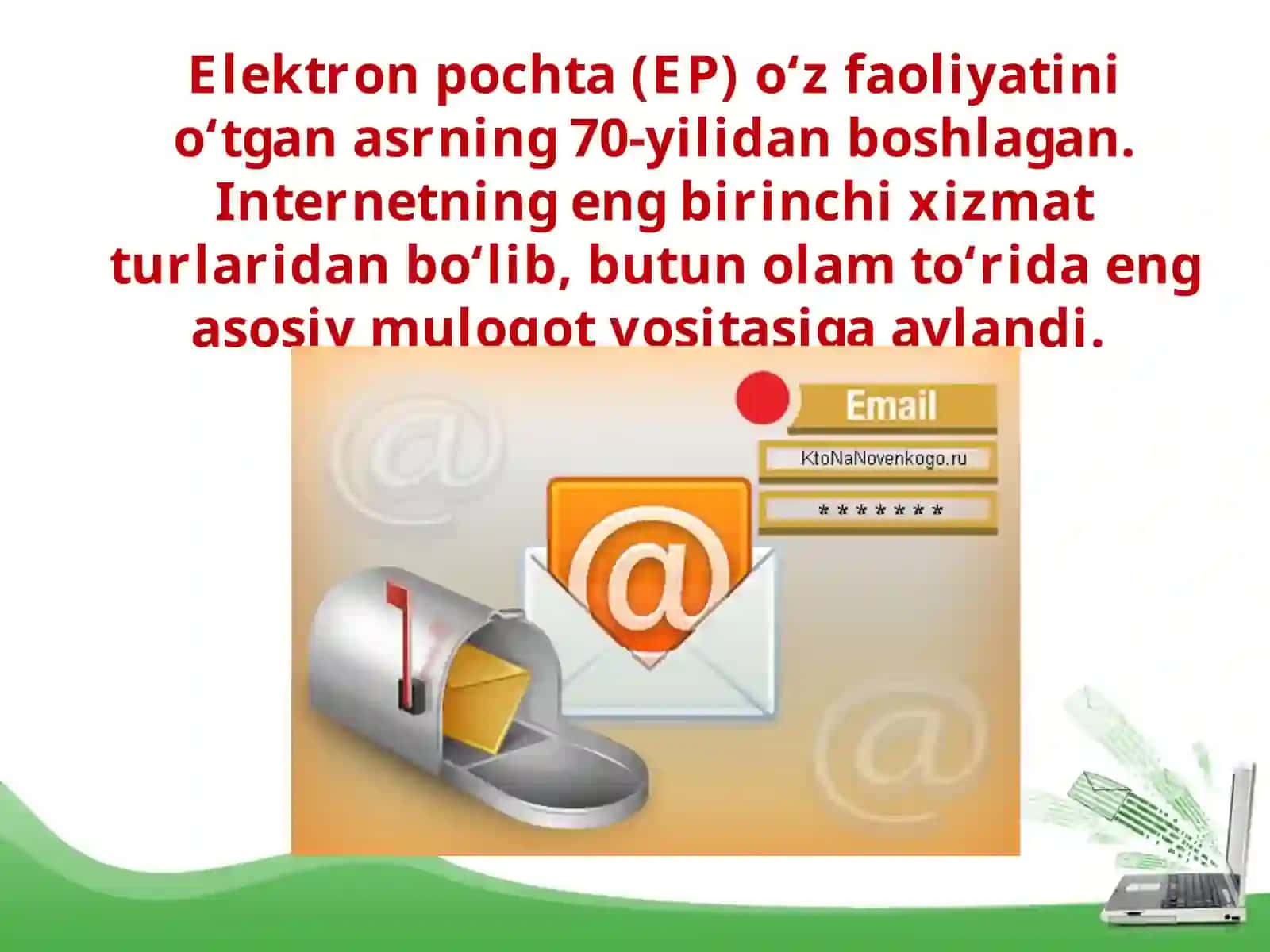 Elektron pochta xizmati tuzilmasi 2