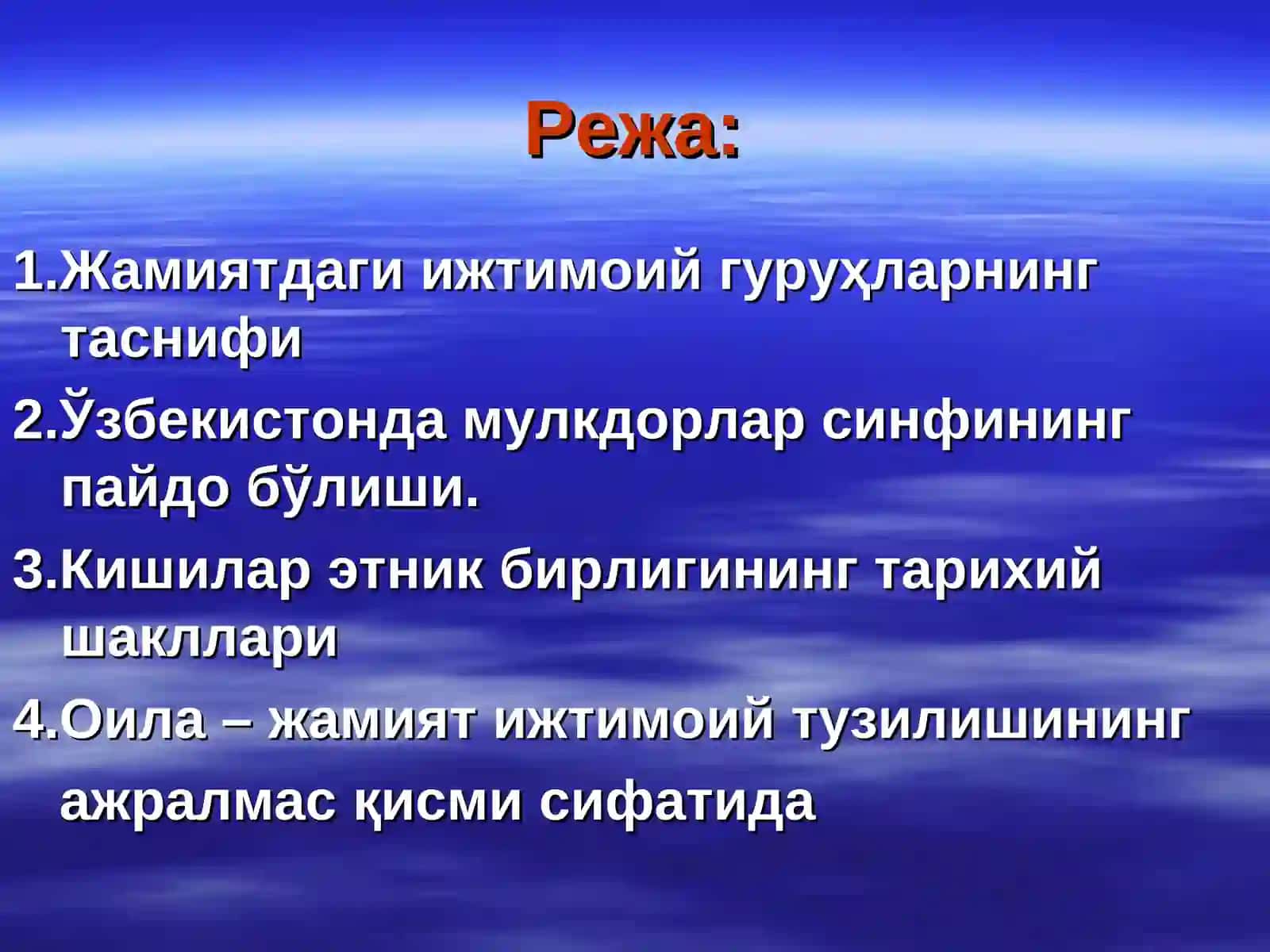 Жамиятнинг ижтимоий тузилиши 2