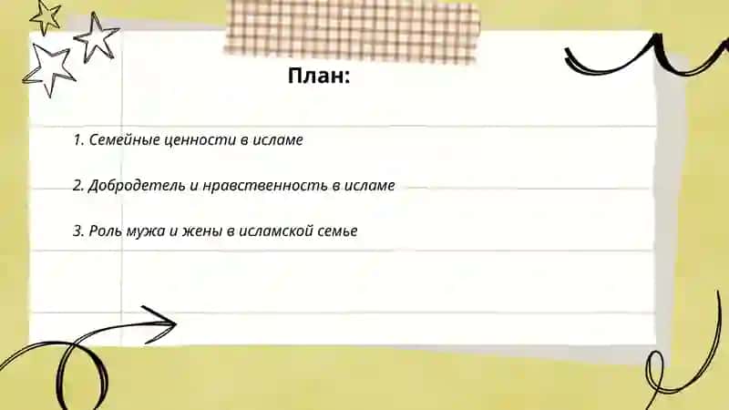 Бахтияр оила 2