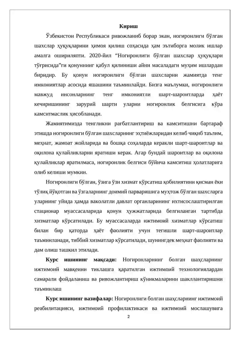 НОГИРОНЛИКНИНГ АНИҚ ТАВСИФИ ВА  САБАБЛАРИ 2