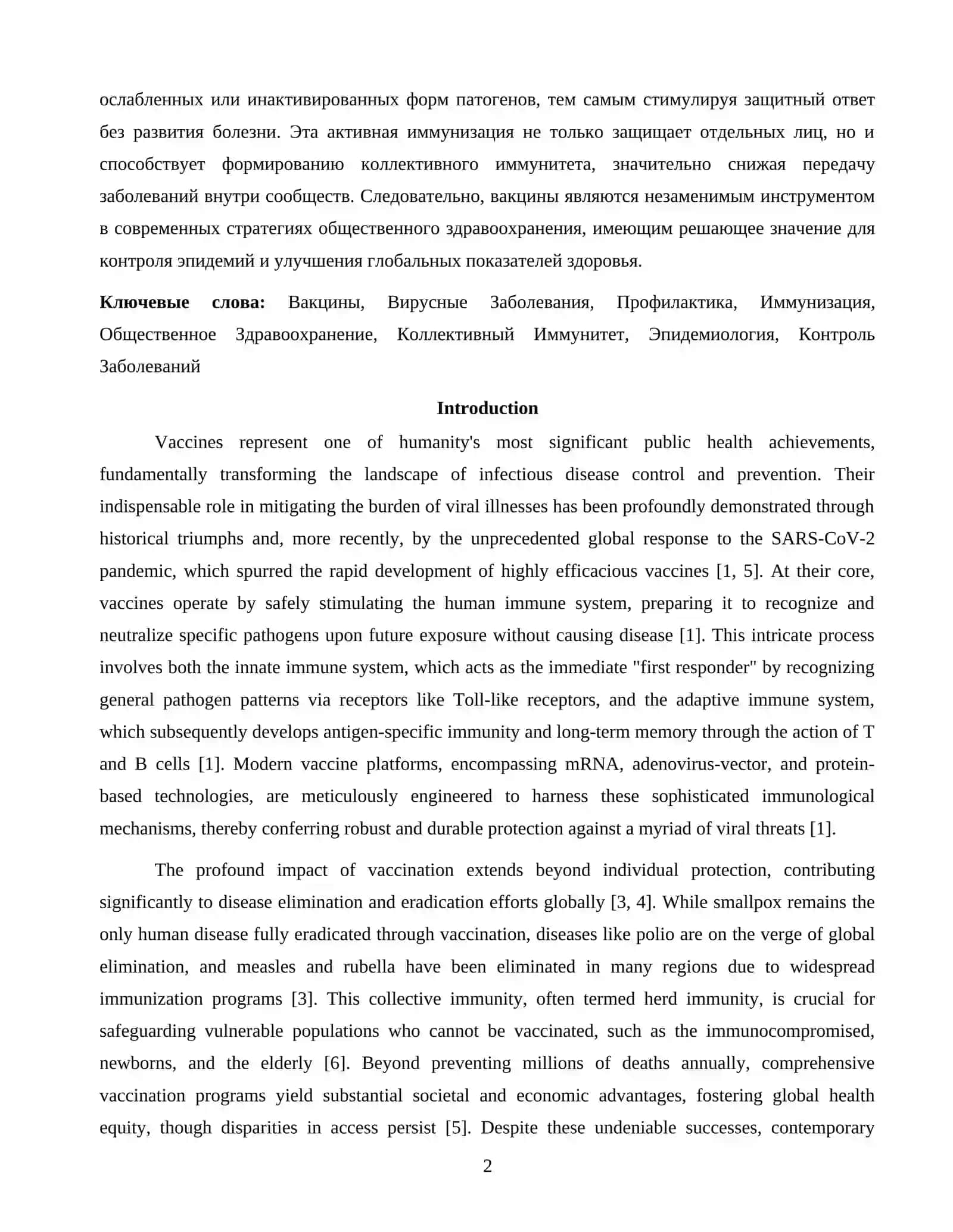 Virusli kasalliklarning oldini olishda vaksinalarning roli 2