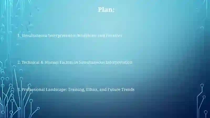 Types of Simultaneous Interpretation 2