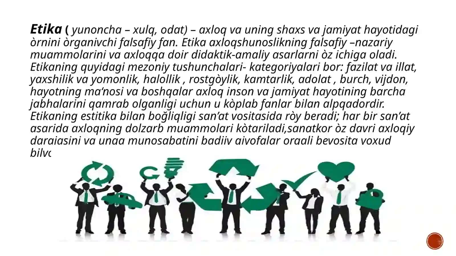 Etika va etiketningòzaro bog`liqligi 2