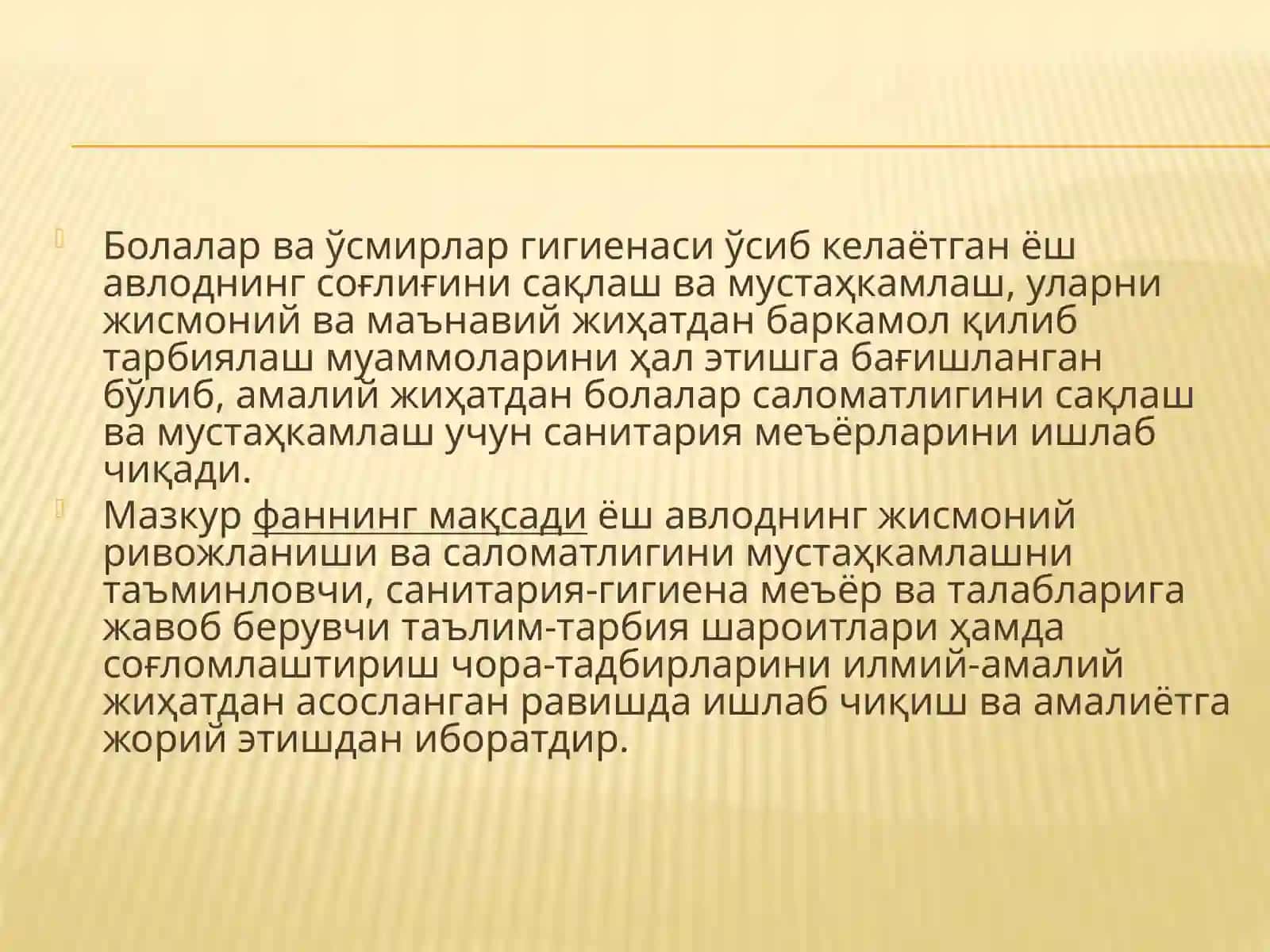 Инсон организми ҳақида умумий тушунча 2