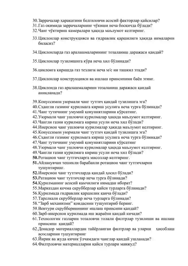 Якуний назорат учун саволлар 2
