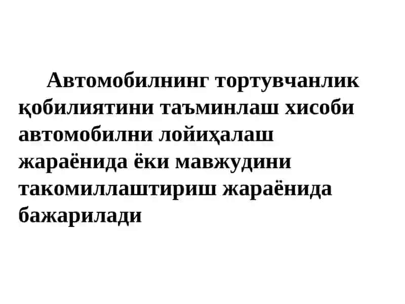 Avtomobilning tortish qobiliyatini xisoblash 2