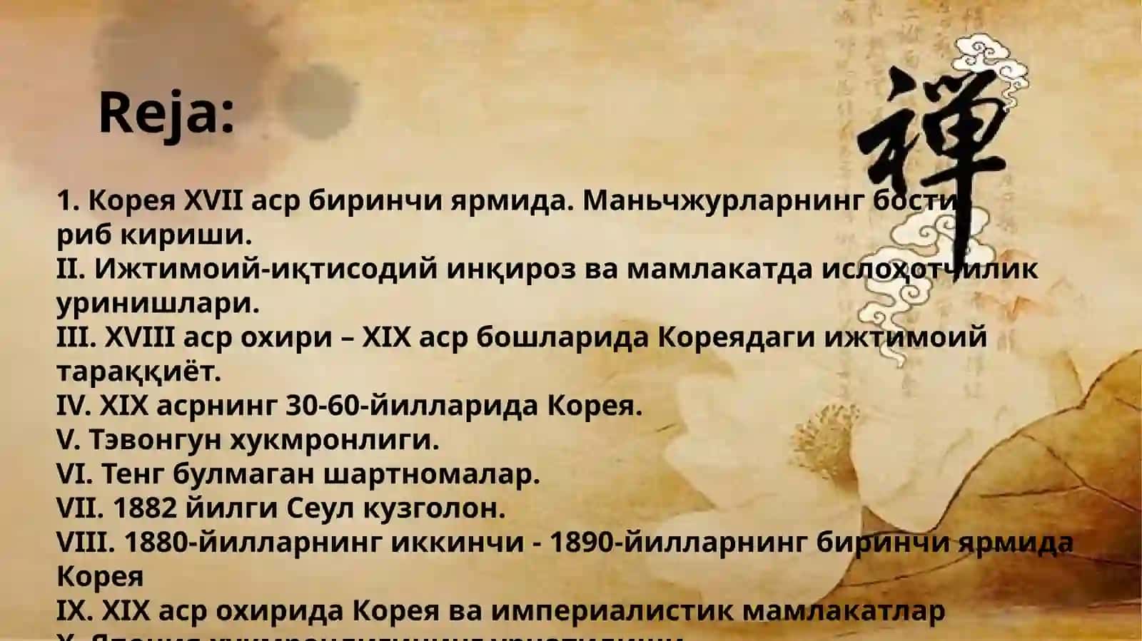 XVII-XX-asr boshlarida Koreya 2