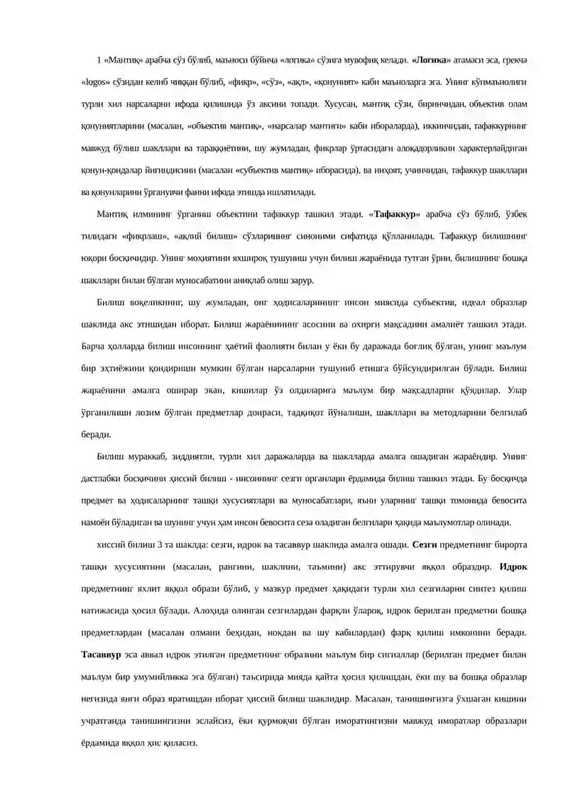 Мантиқ илмининг предмети ва аҳамияти 2