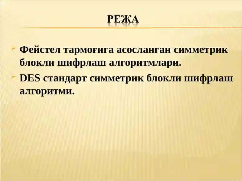Симметрик Блокли шифрлаш алгоритмлари. DES шифрлаш алгоритми. 2