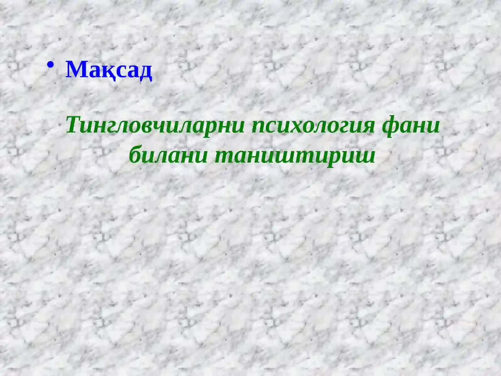 Умумий психология 2