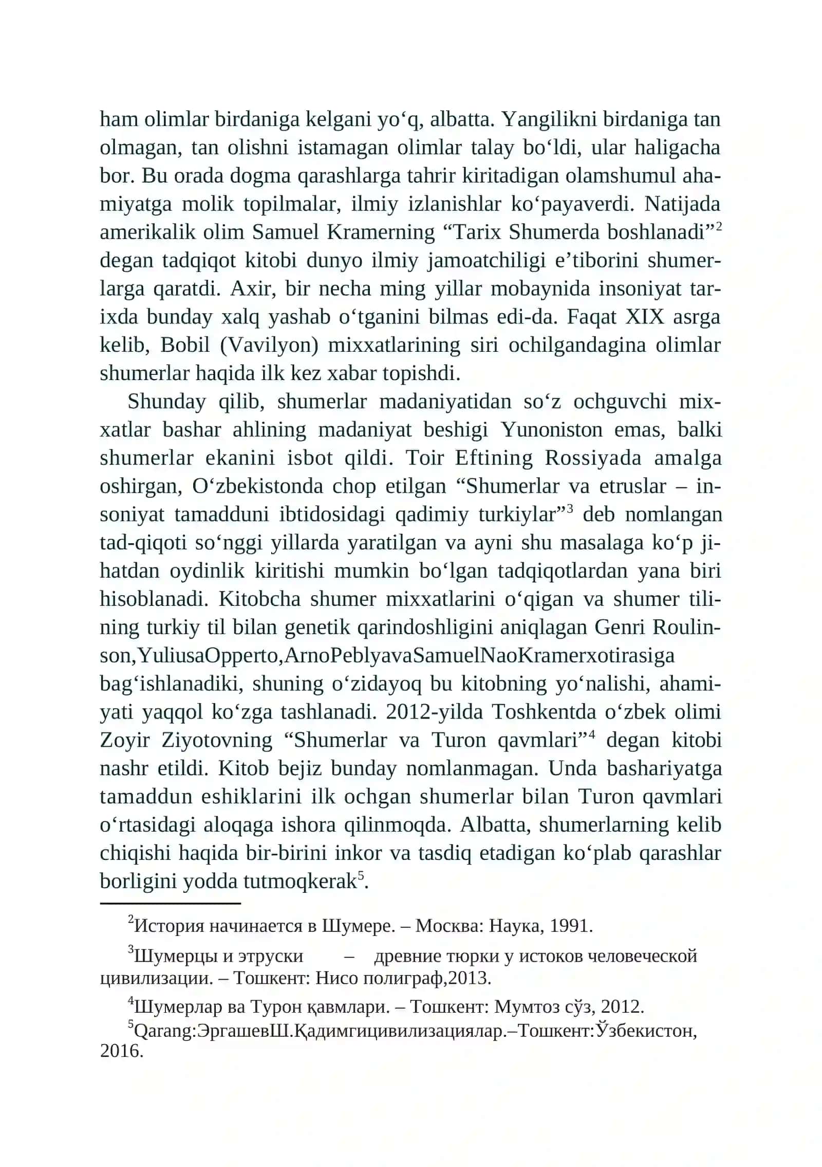 QADIMGI SHARQ ADABIYOTI 2
