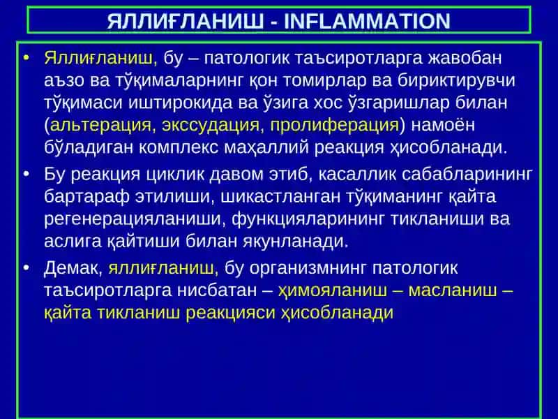 Умумий фармакология 2