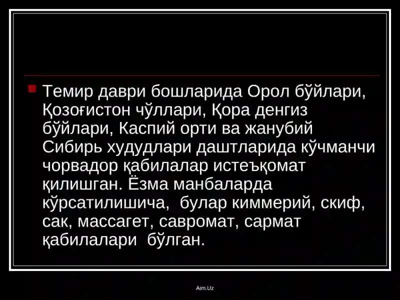 Sak skif madaniyati 2