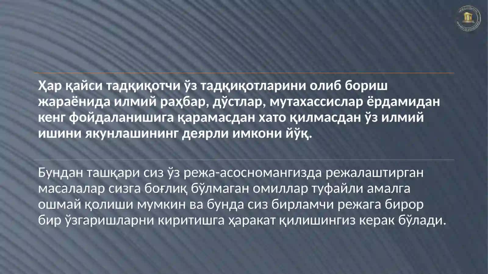 Илмий Тадқикот Жараёнидаги Муаммоларни Бартараф Этиш 2