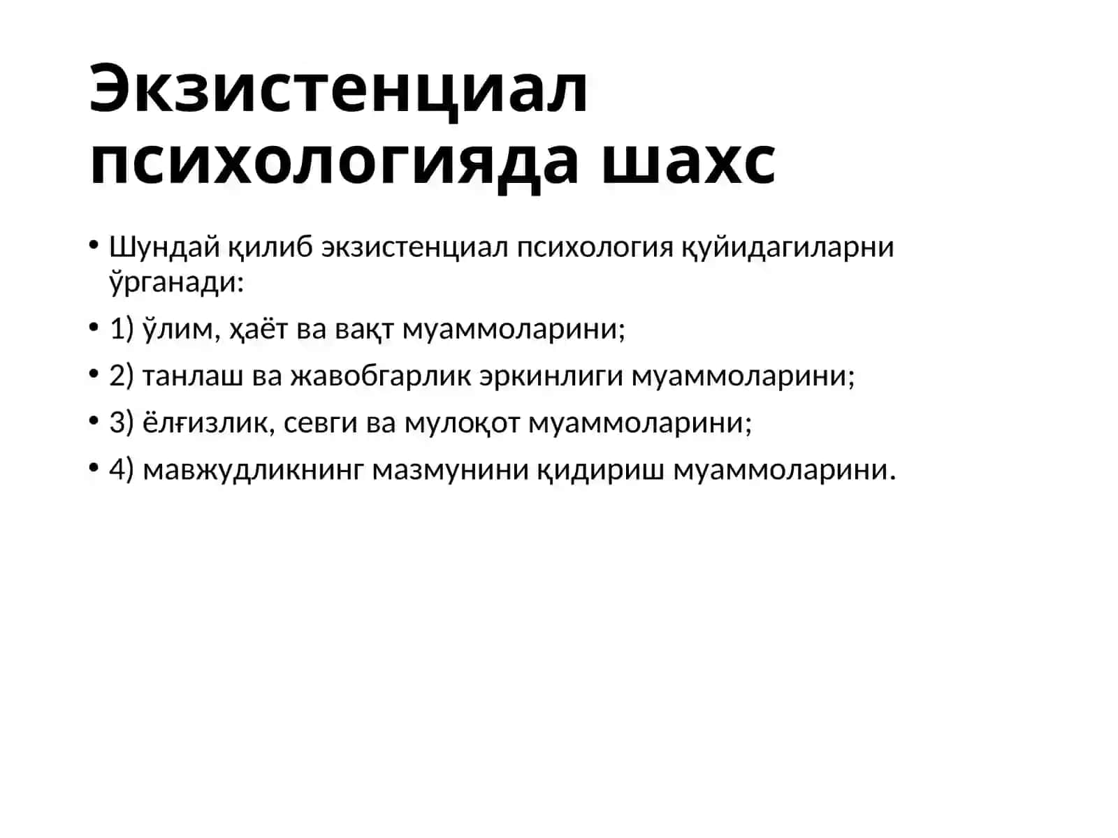 УМУМИЙ ПСИХОЛОГИЯ(ШАХС ПСИХОЛОГИЯСИ) 2