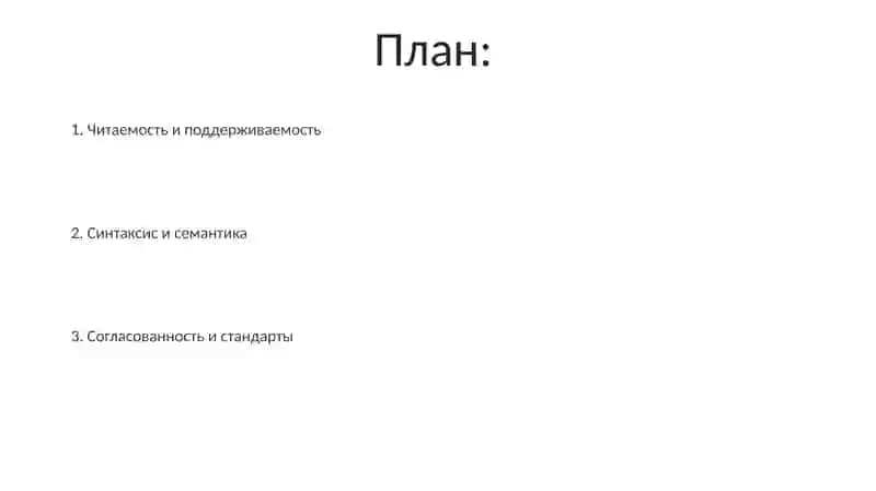 Бадий услуб 2