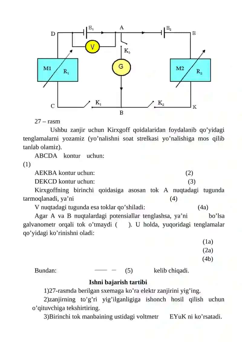 Tok manbaining EYuK va ichki qarshiligini aniqlash 2