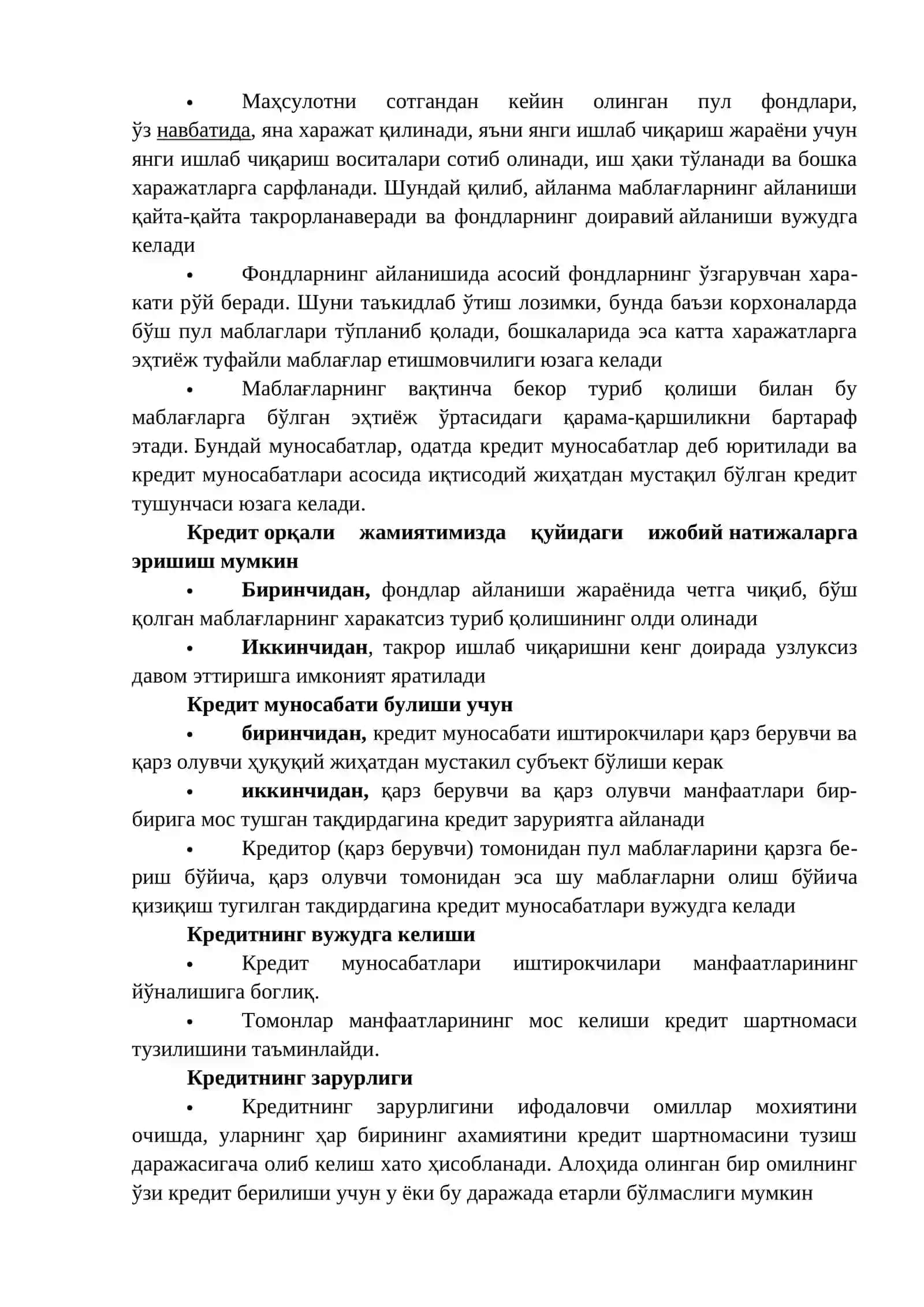 ХАЛКАРО КРЕДИТ 2