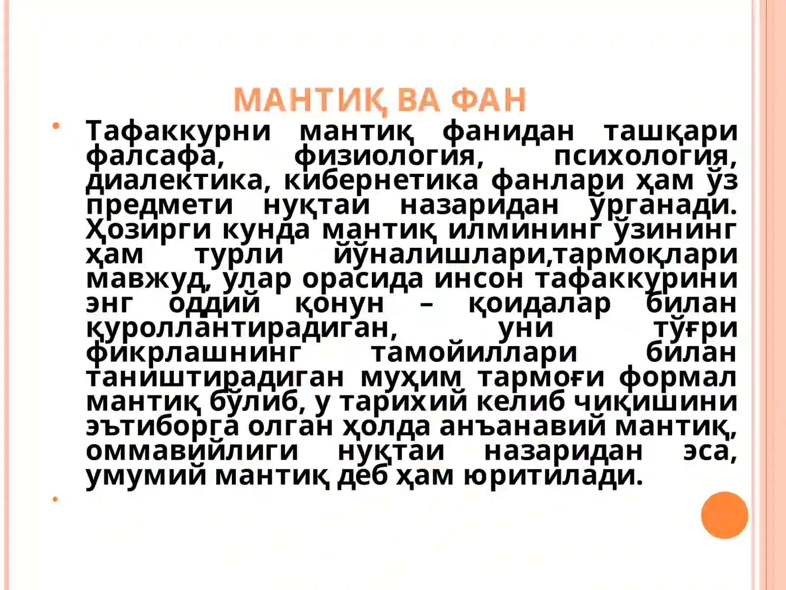 Мантиқ ва фан 2