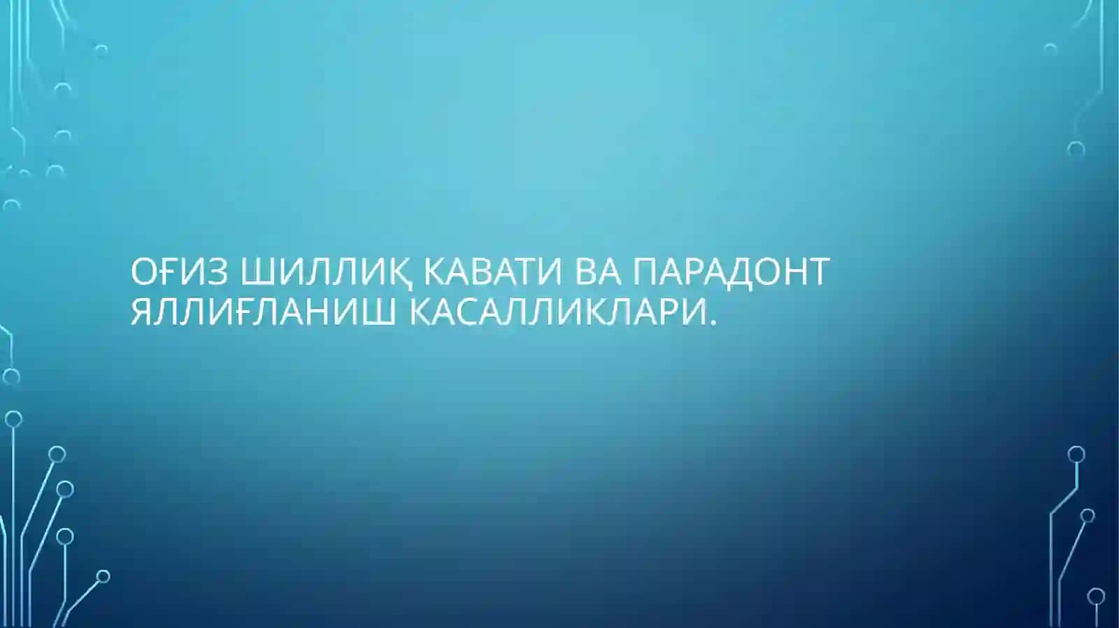 стоматология ФАНИДАН МУСТАҚИЛ ИШИ 2