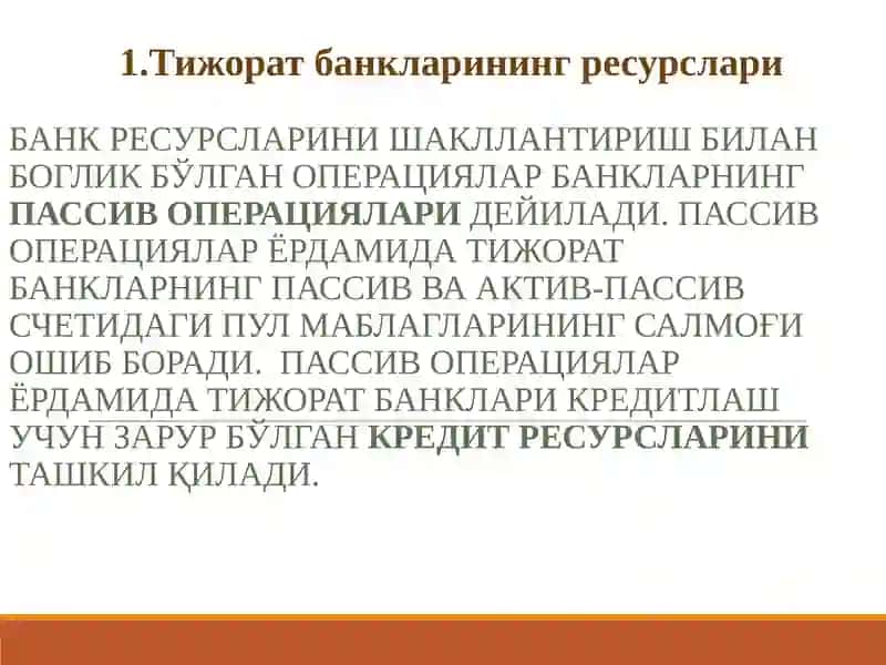 Тижорат банкларининг пассив операциялари ва уларни бошқариш 2