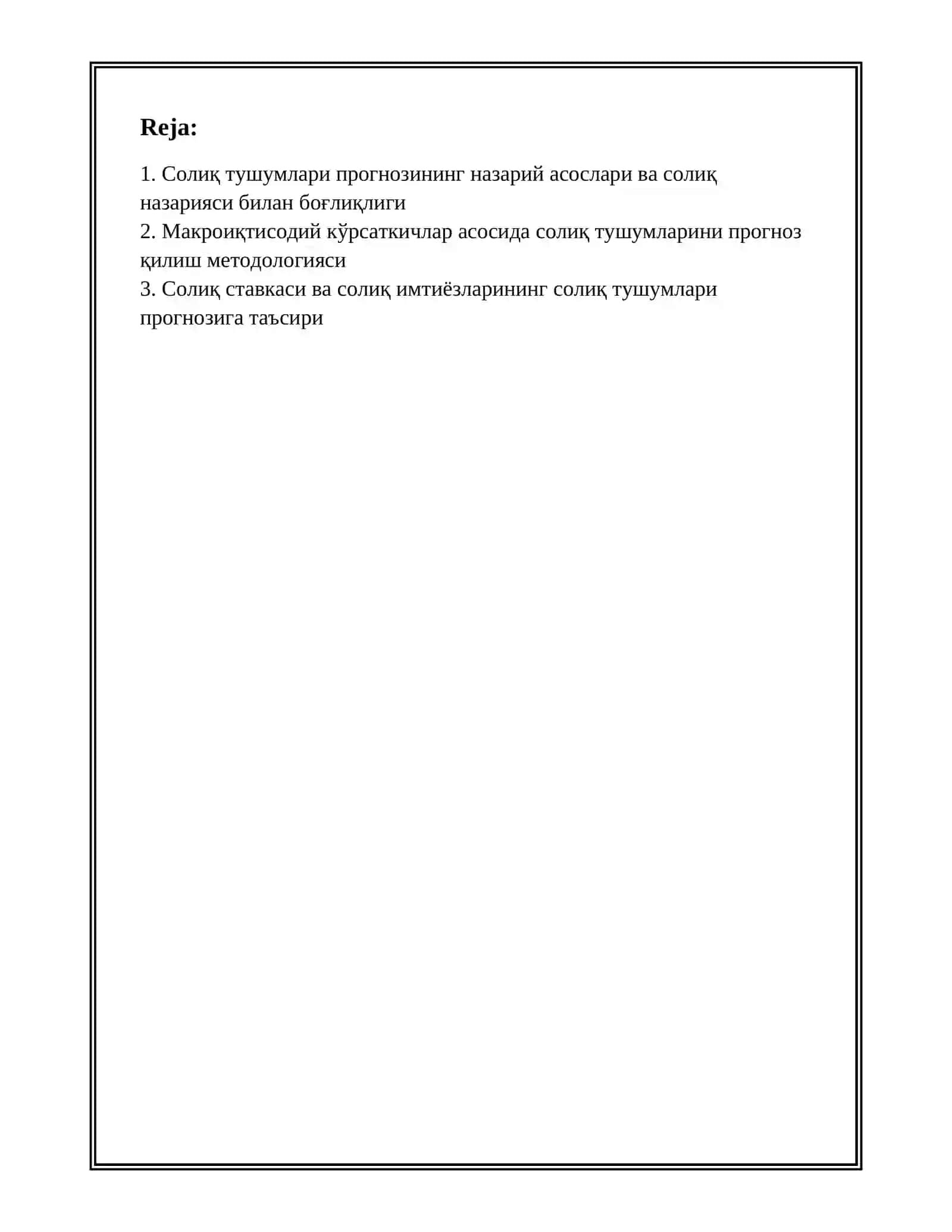 СОЛИҚ ТУШУМЛАРИ ПРОГНОЗИ 2
