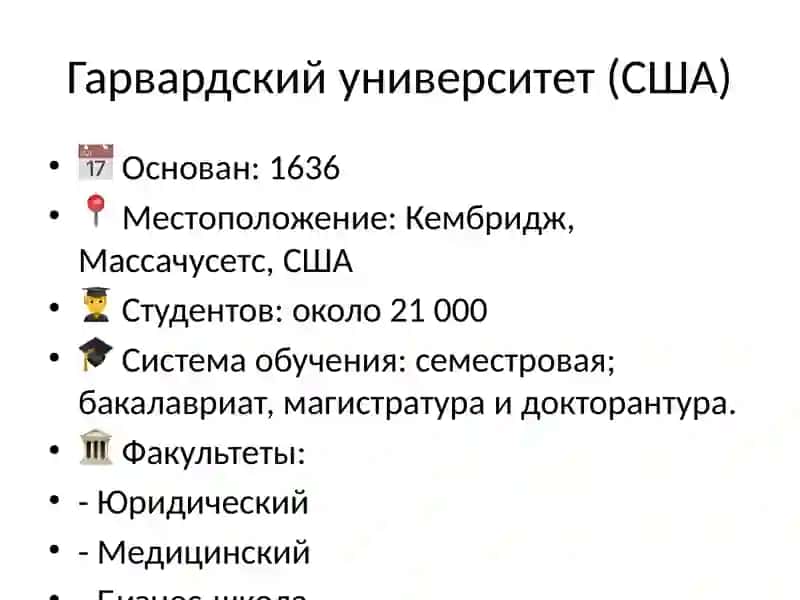 top 6 universitet 2