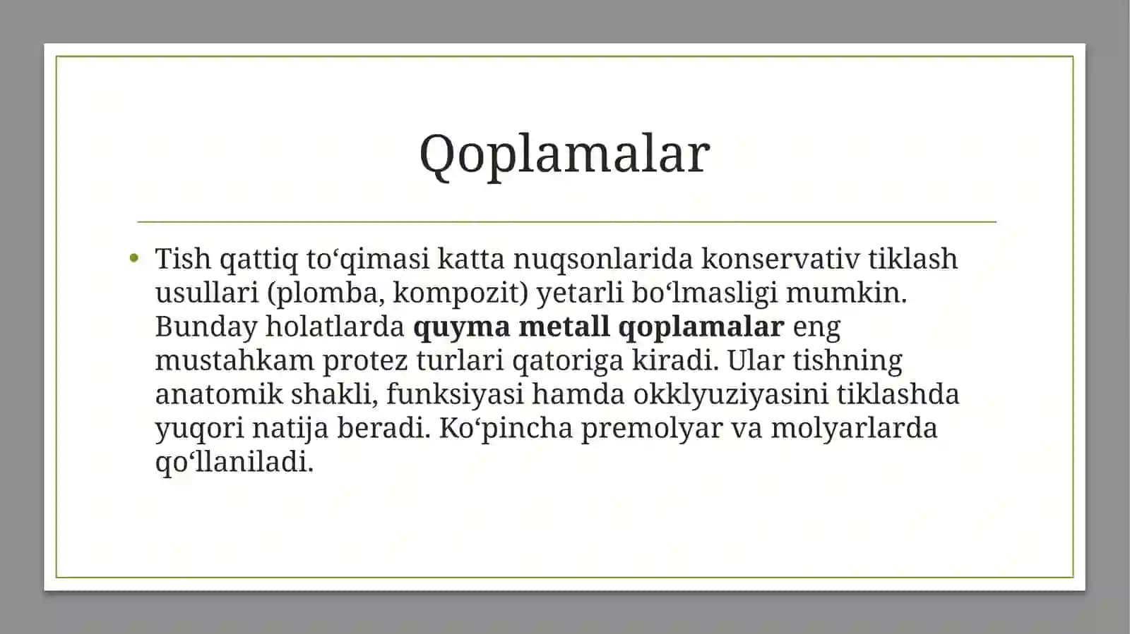 Tishqattiq to'qimasini quyma qoplama bilan davolash 2