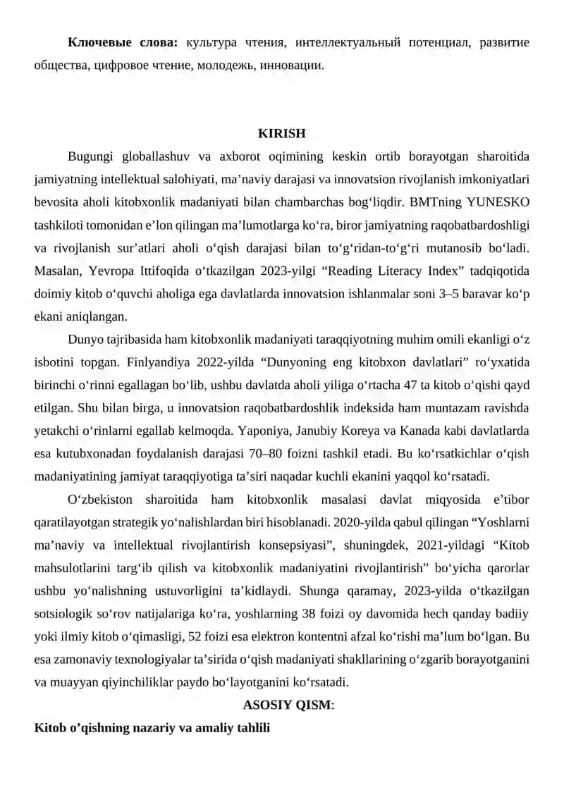 Kitobxonlik madaniyati va jamiyat taraqqiyoti 2