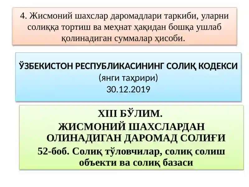 Меҳнатва иш ҳақи ҳисоби  2-қисм 2