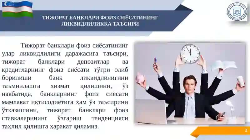 Капитал бозори ва уни ташкил этиш 2