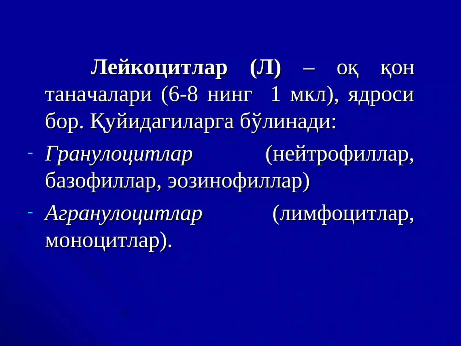 ҚОННИНГ ХИМОЯ ВАЗИФАЛАРИ 2