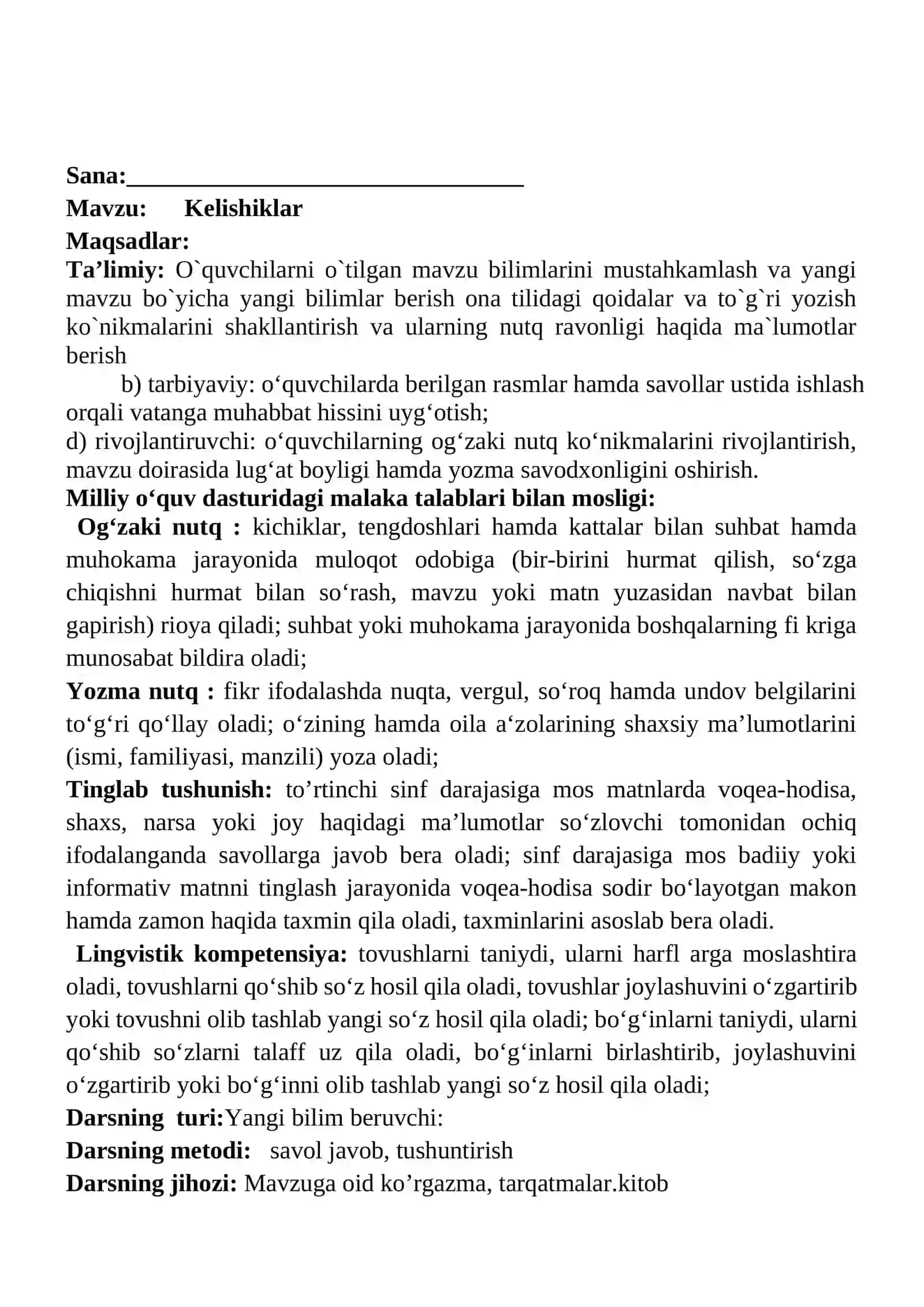 Kelishiklar mavzusidagi  4-sinf Ona tili  fanidan dars ishlanmasi 2