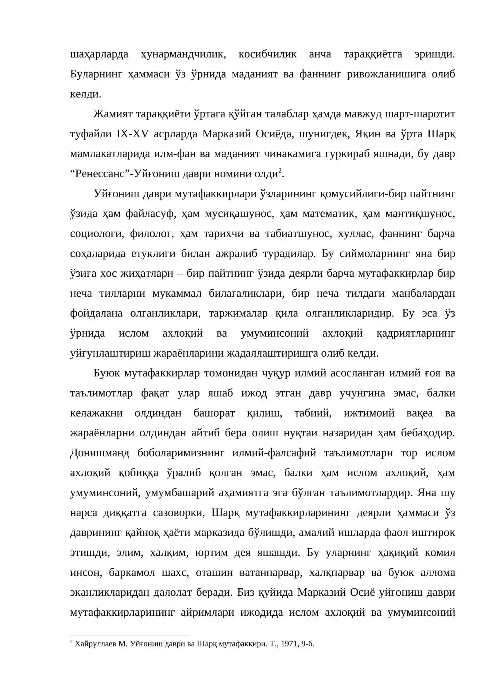 Ахлоқий Қадриятлар Муаммоси 2