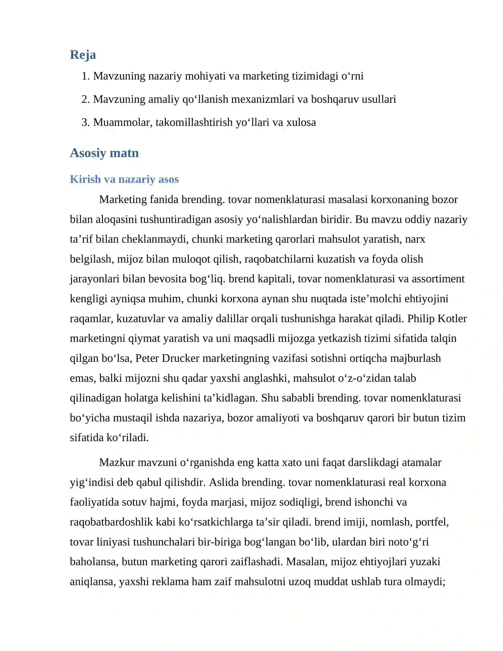 Brending. Tovar nomenklaturasi 2