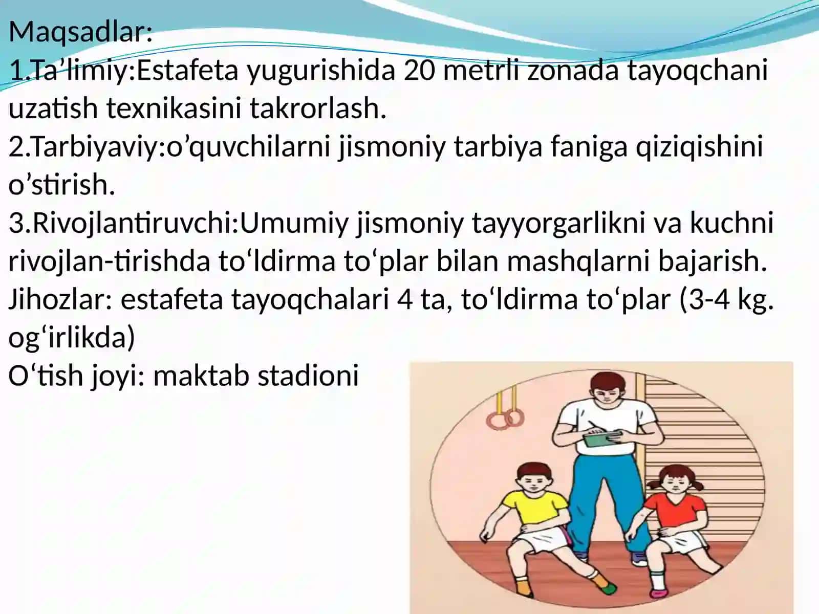 Yengilatletika.Estafeta yugurish 2