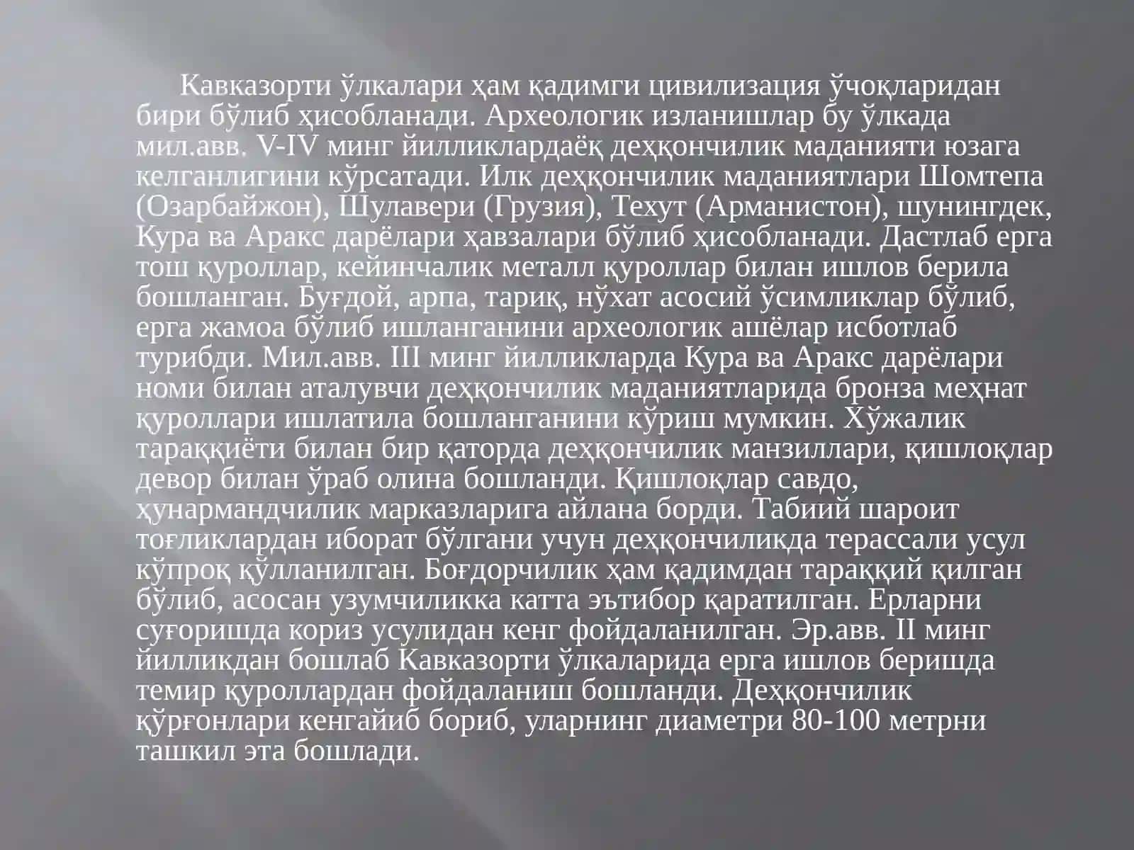 Ўртаер денгиз буйи цивилизацияси 2