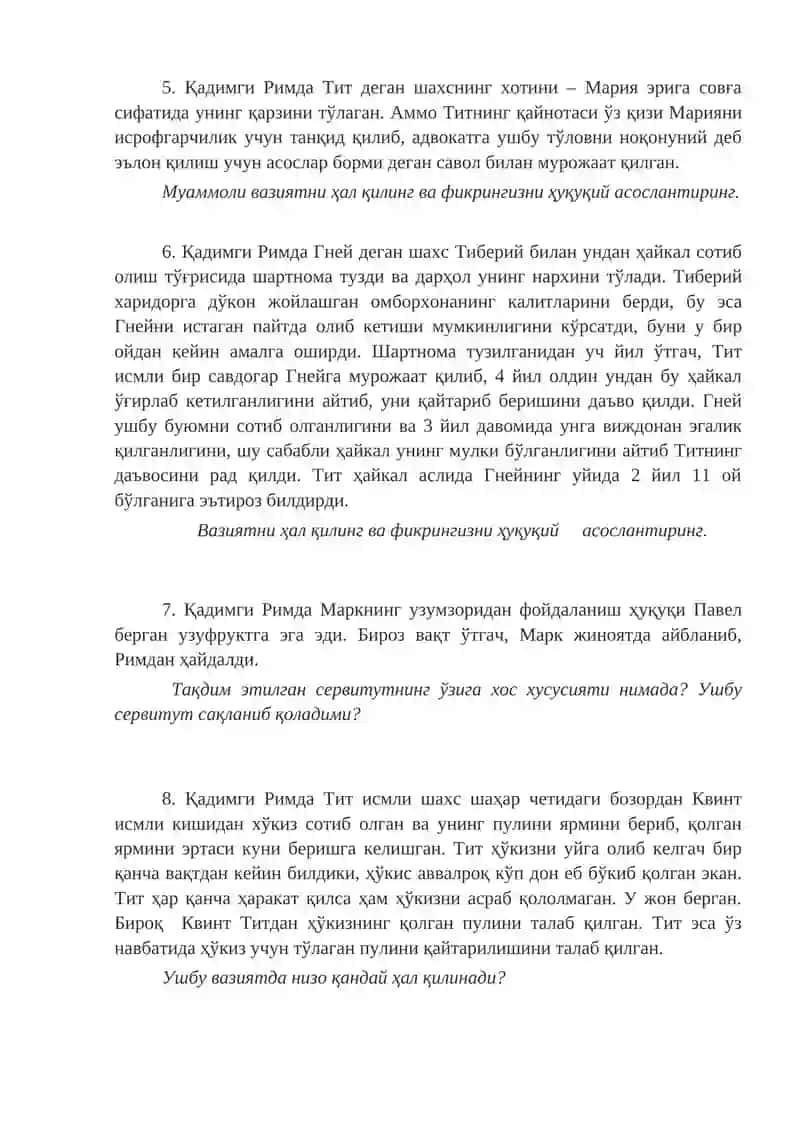 Рим ҳуқуқидан казуслар 2
