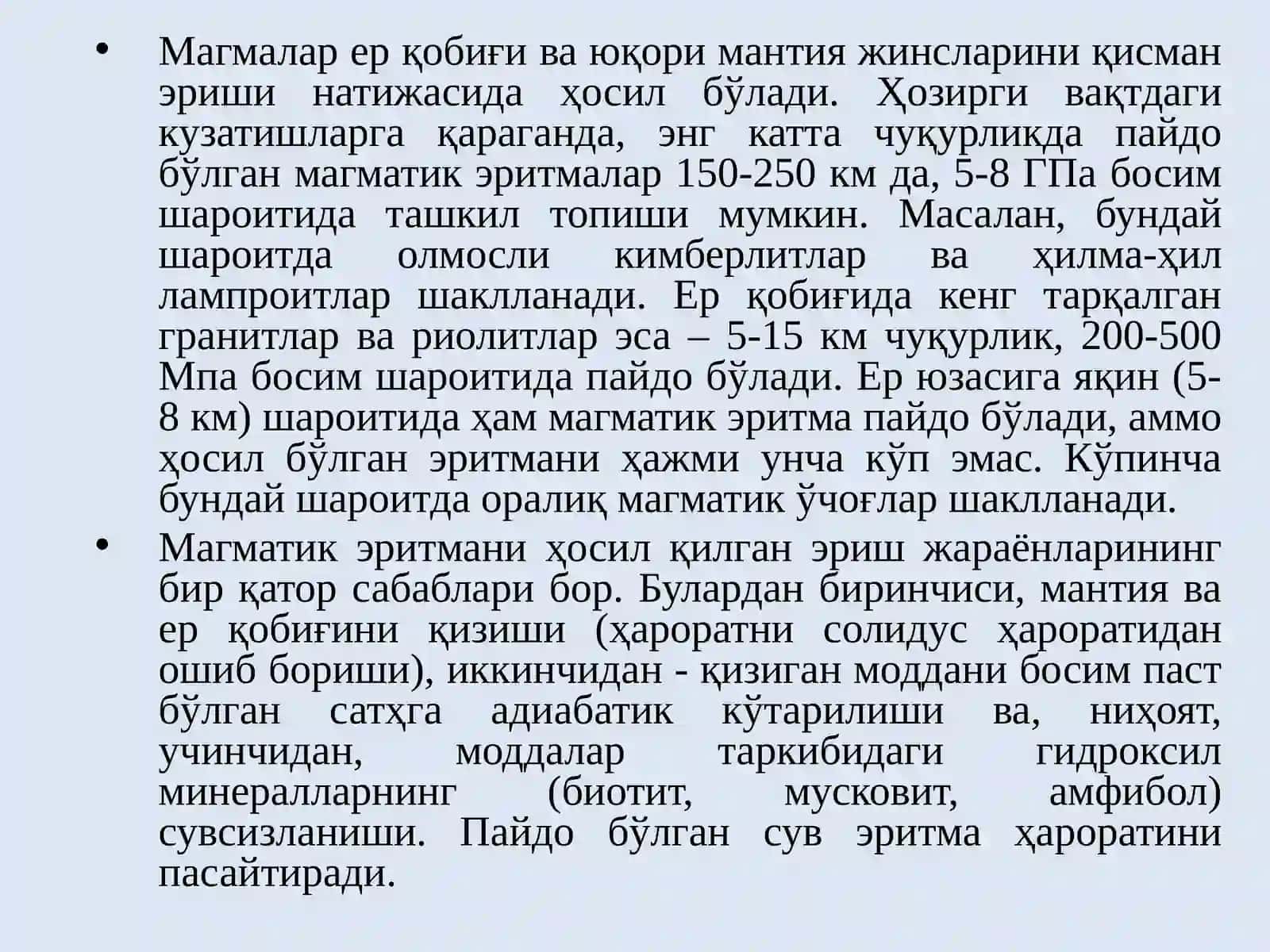 МАГМА ҲАҚИДА ТУШУНЧАЛАР 2